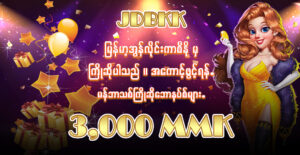 free slot myanmar